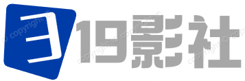 319影社