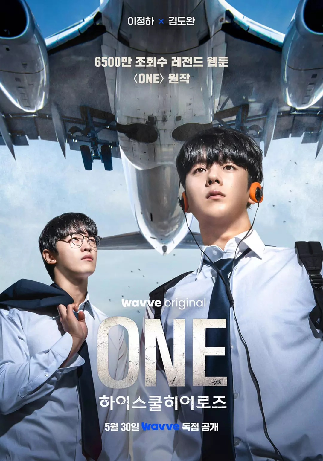 [韩剧]《ONE：高中英雄们 》(2025)(8集全)高清片源下载【夸克+迅雷+百度网盘资源1080P】-319影社