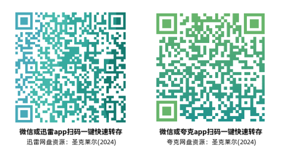 [恐怖电影]《圣克莱尔》(2024)高清片源下载【夸克+迅雷网盘资源1080P】-319影社