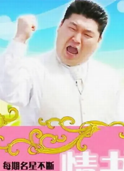 [韩综]《情书1-3季》(2004-2006)高清片源下载【夸克网盘资源1080P】-319影社