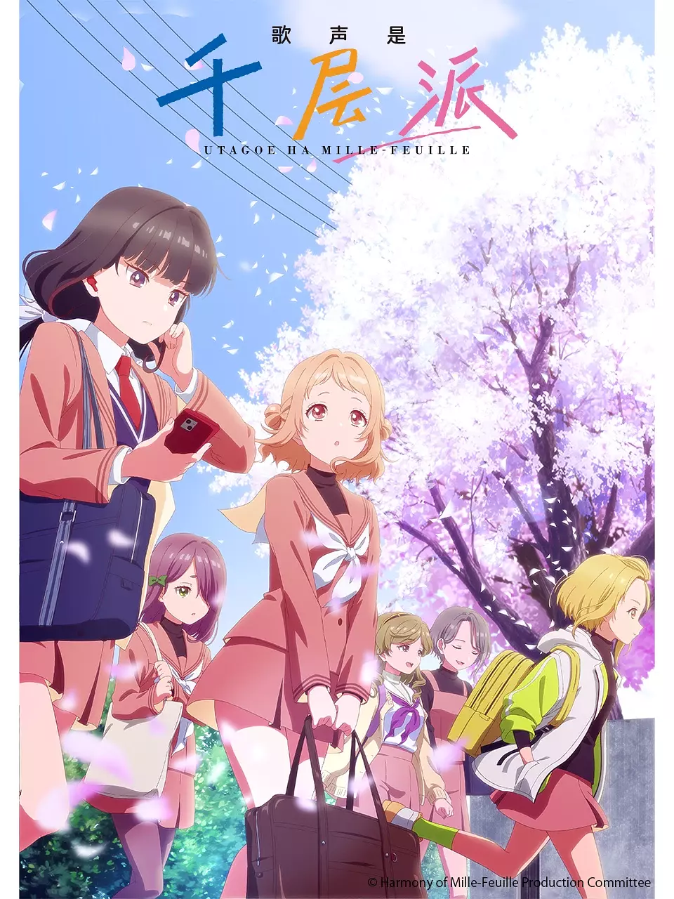 [日漫]《歌声是千层派》(2025)(12集全)高清片源下载【夸克网盘资源1080P】-319影社