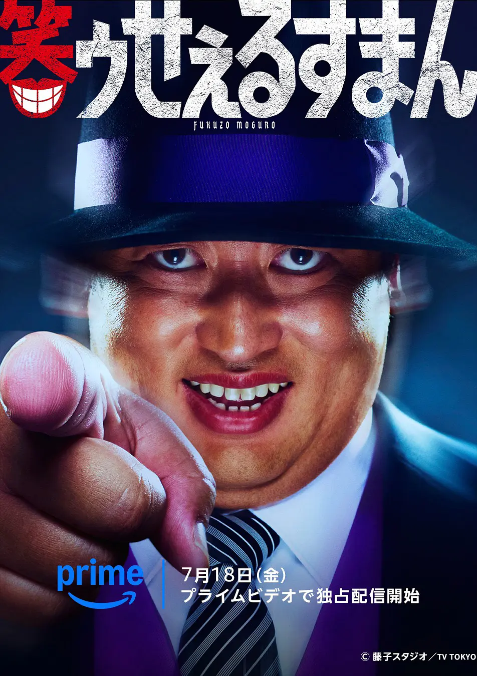 [日剧]《笑面推销员》(2025)(12集全)高清片源下载【夸克网盘资源1080P】-319影社