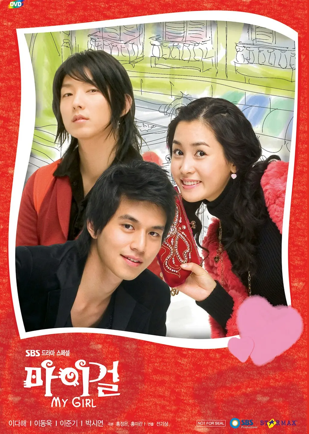 [韩剧]《我的女孩》(2005)(16集全)高清片源下载【夸克网盘资源1080P】-319影社