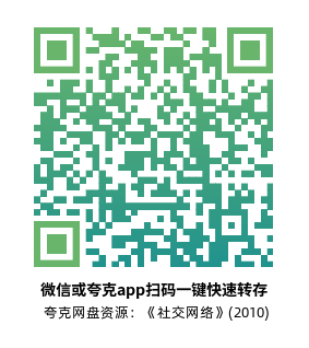 [传记电影]《社交网络》(2010)高清片源下载【夸克网盘资源4K蓝光原盘REMUX】-319影社