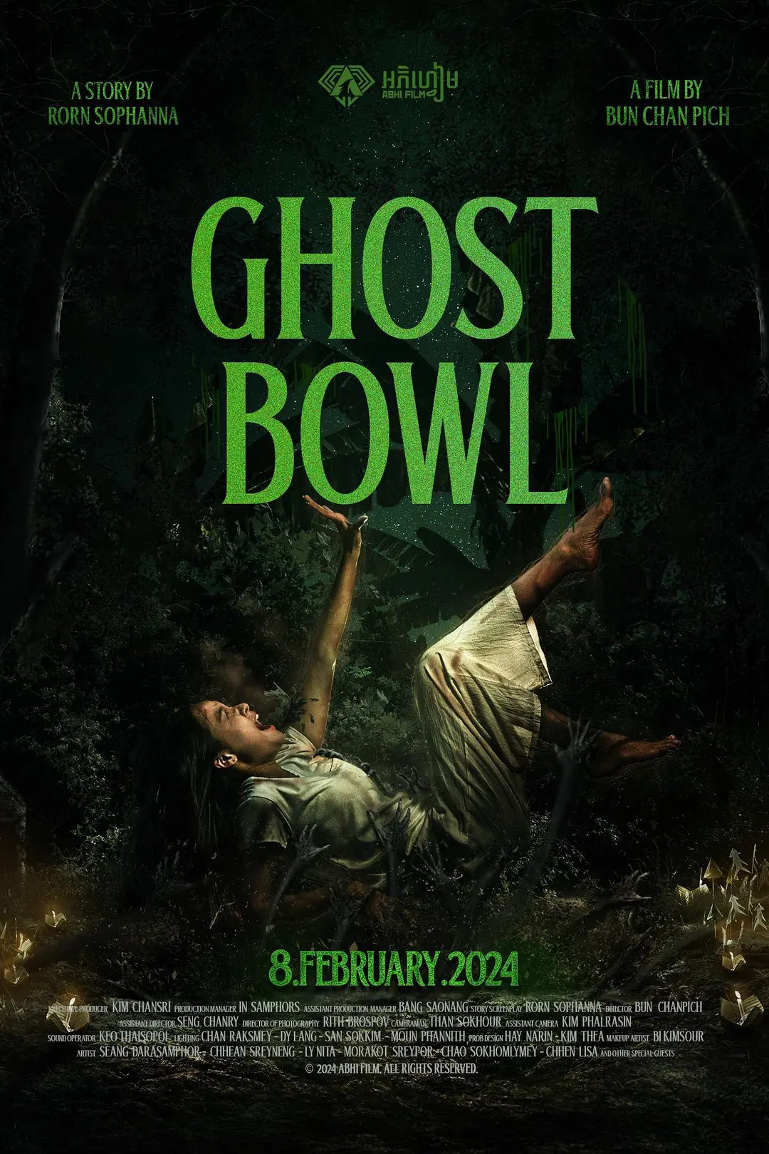 [恐怖电影]《鬼碗》(2025)高清片源下载【夸克网盘资源1080P】-319影社