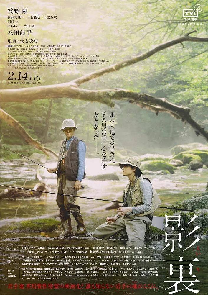 [剧情电影]《影里》(2019)高清片源下载【夸克网盘资源1080P】-319影社