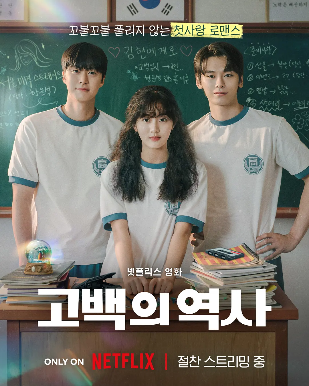 [爱情电影]《卷卷初恋》(2025)高清片源下载【夸克网盘资源1080P】-319影社