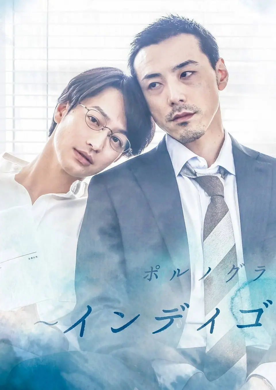 [日剧]《靛蓝色的心情》(2019)(6集全) 高清片源下载【夸克网盘资源1080P】-319影社