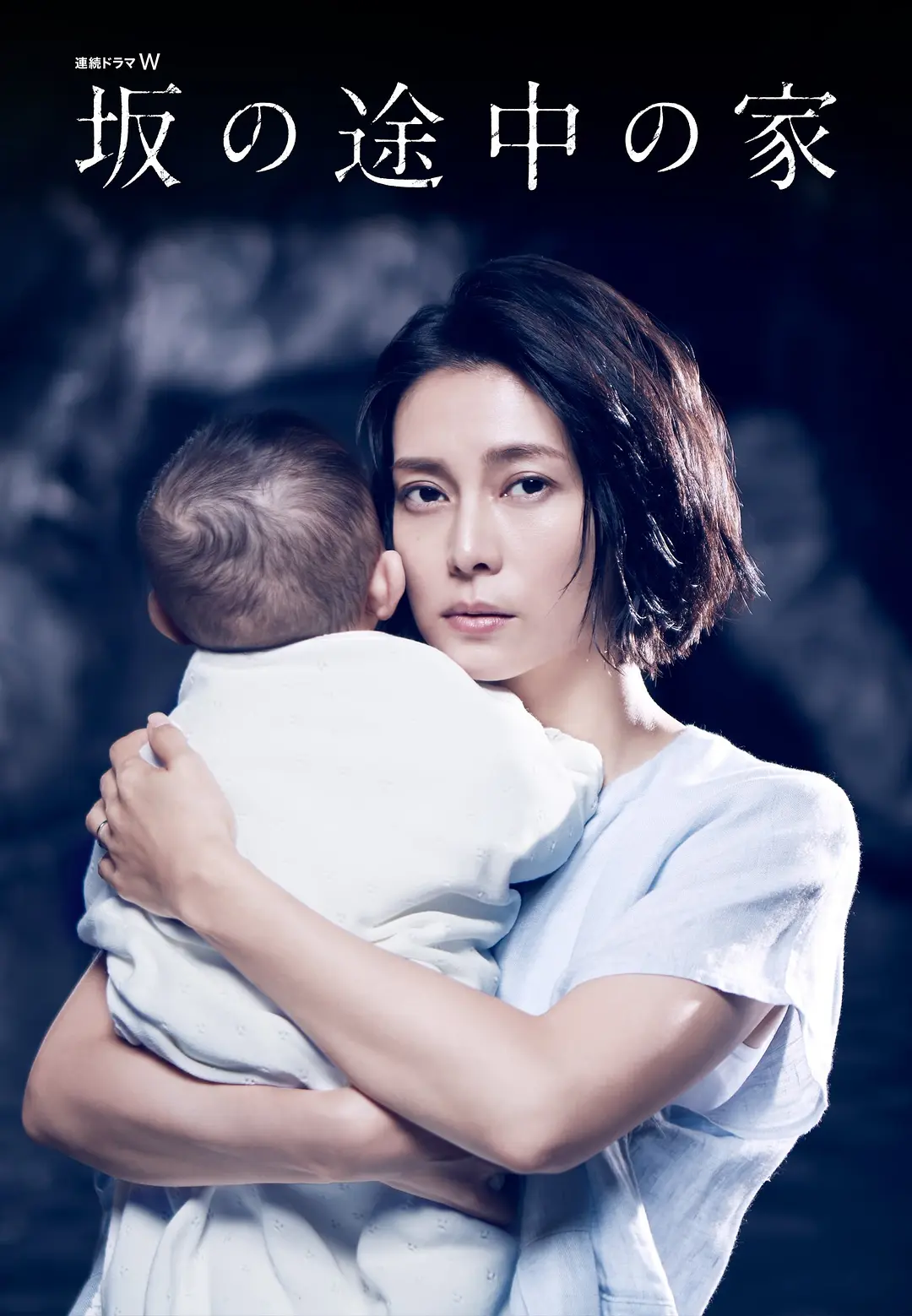 [日剧]《坡道上的家》(2019)(6集全) 高清片源下载【夸克网盘资源1080P】-319影社