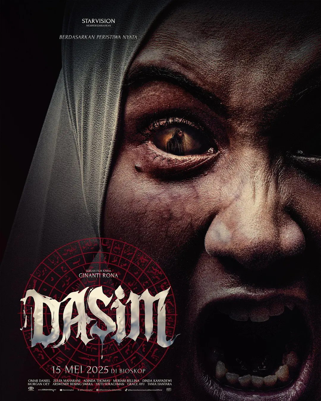 [恐怖电影]《阴魂降》(2025)高清片源下载【夸克网盘资源1080P】-319影社