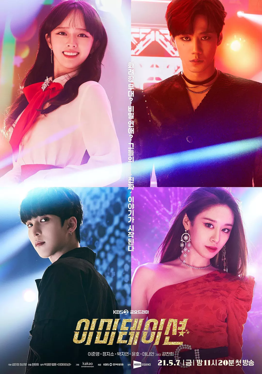 [韩剧]《模仿》(2021)(12集全)高清片源下载【夸克网盘资源1080P】-319影社