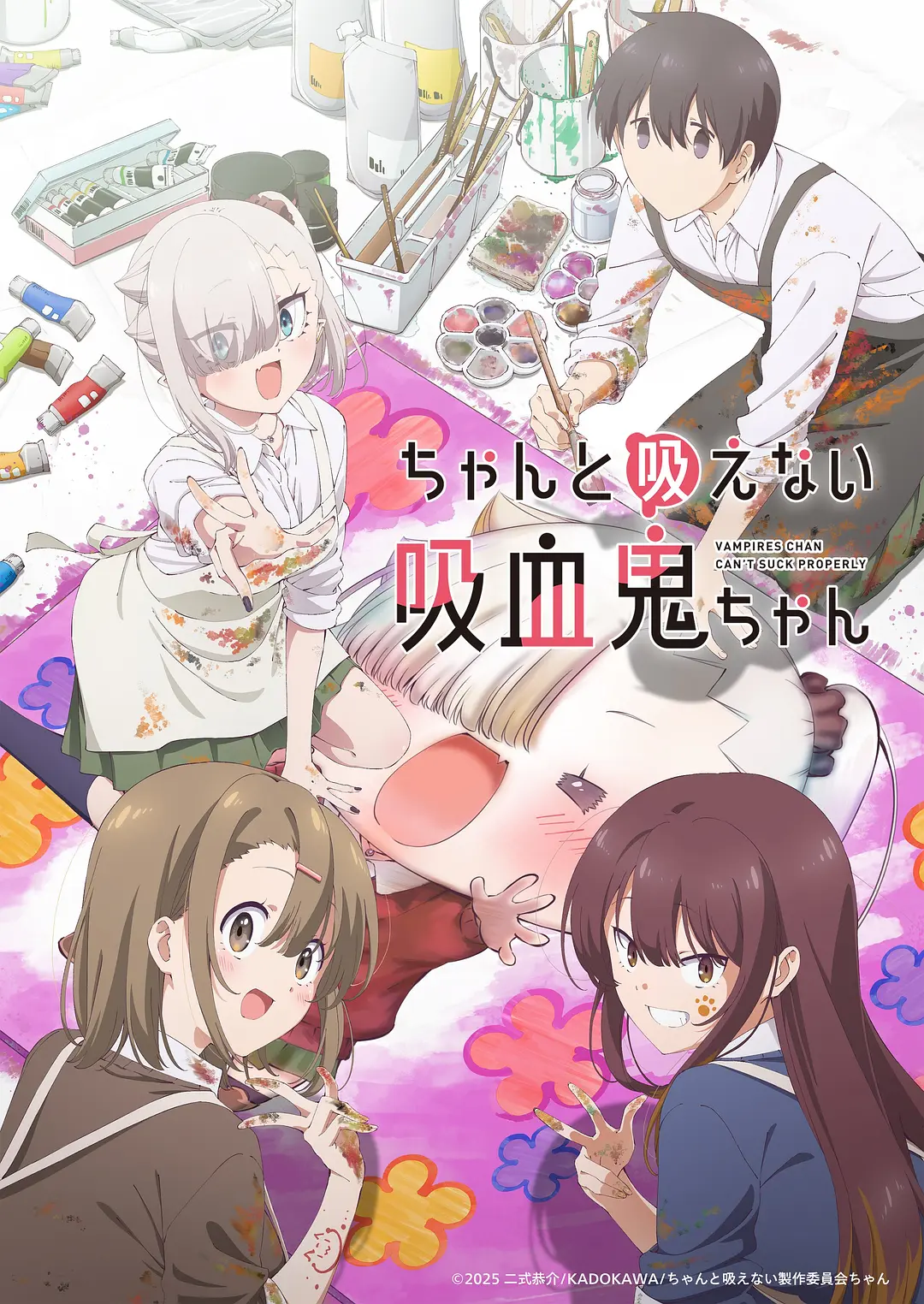 [日漫]《不擅长吸血的吸血鬼》(2025)高清片源下载【夸克网盘资源1080P】-319影社