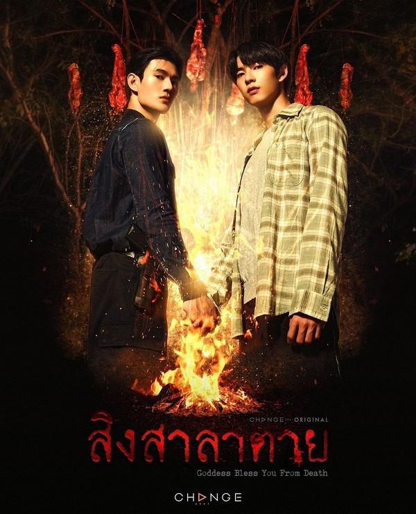 [泰剧]《死亡使者》(2025) (13集全)夸克网盘资源4K高清片源下载-319影社