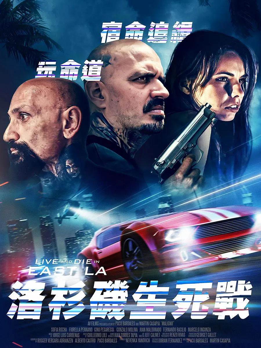 [犯罪电影]《洛杉矶生死战》(2025) 夸克网盘1080P高清资源下载-319影社