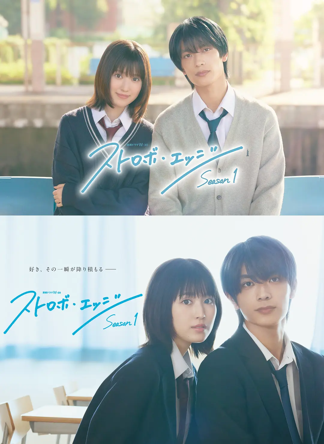 [日剧]《闪烁的爱情 第一季》(2025)(6集全) 夸克网盘高清资源下载-319影社