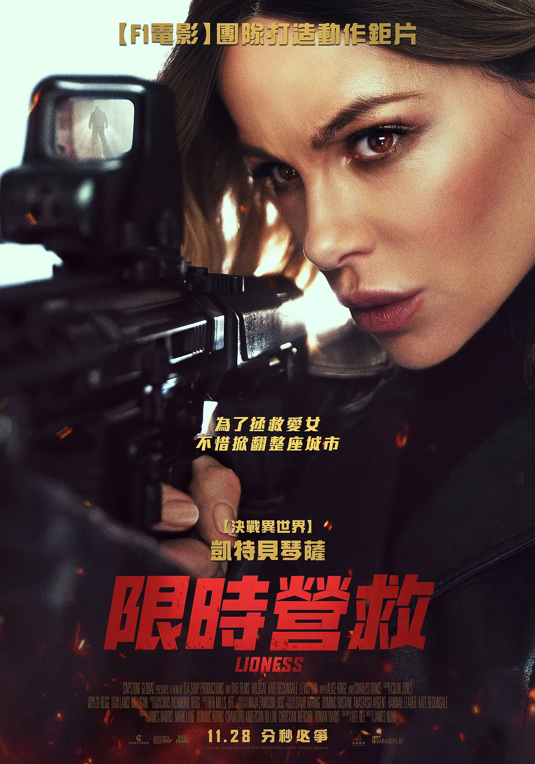 [动作电影]《限时营救》(2025) 夸克网盘+百度网盘高清资源下载-319影社