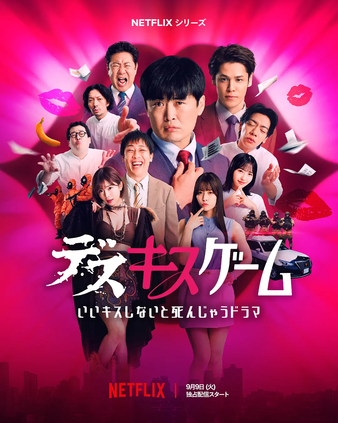 [日综]《接吻生死战》(2025) [6集全] 夸克网盘1080P高清资源下载-319影社