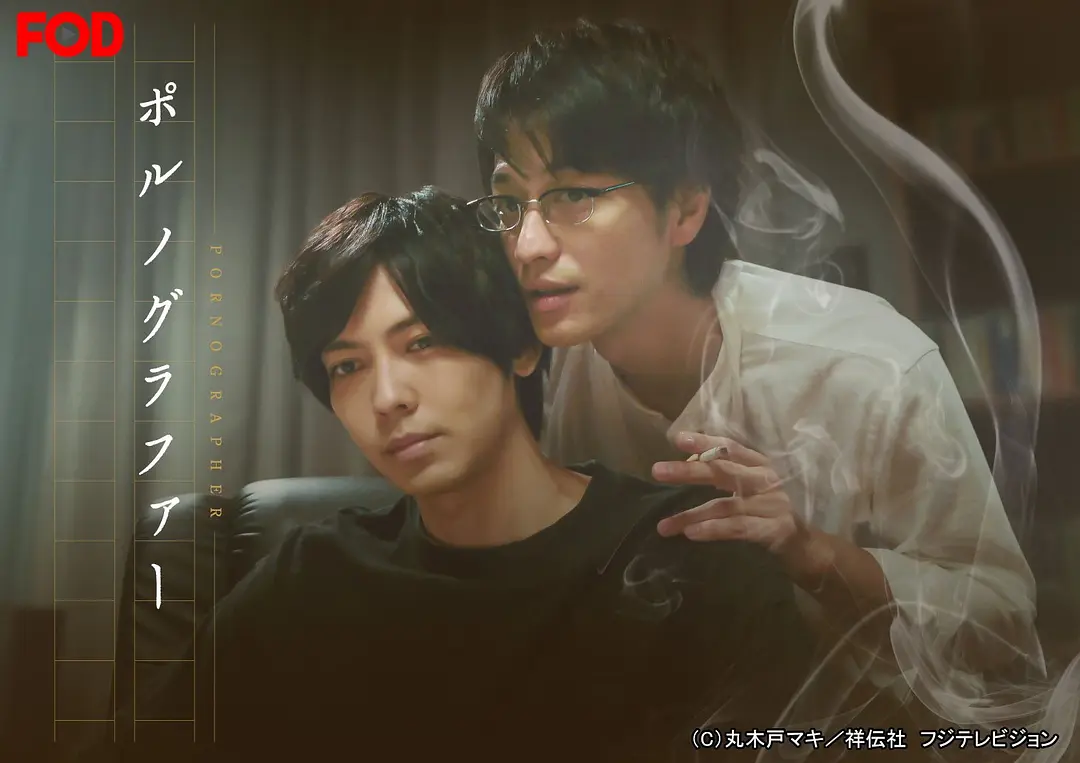 [日剧]《情色小说家》(2018) [6集全] 夸克网盘1080P高清资源下载-319影社