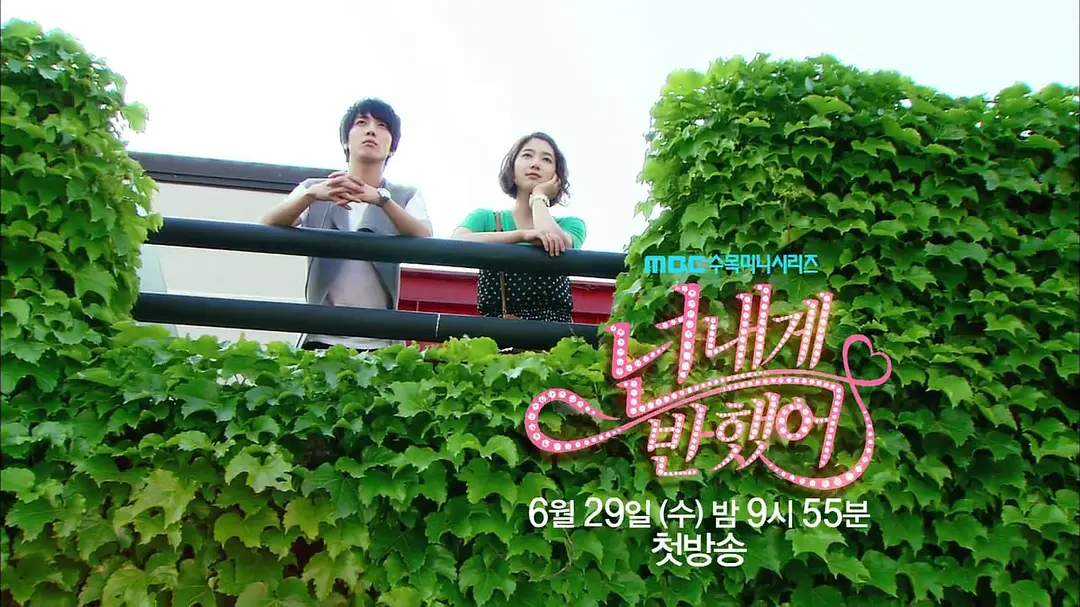 [韩剧]《你为我着迷》(2011) [15集全] 夸克网盘高清资源下载-319影社