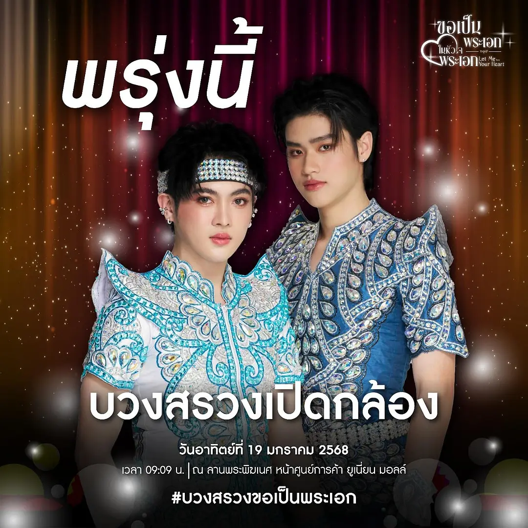 [泰剧]《梨伽郎情》(2025) [8集全] 夸克网盘1080P高清资源下载-319影社