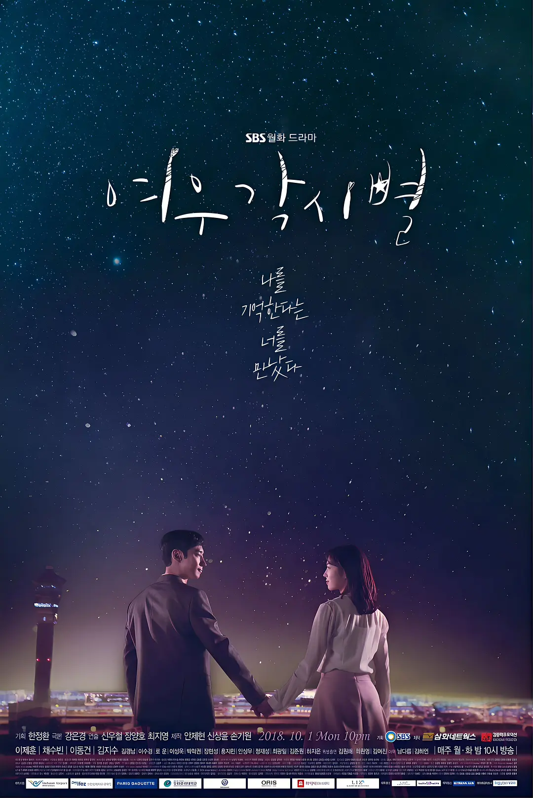 [韩剧]《狐狸新娘星》(2018) [16集全] 夸克网盘高清资源下载-319影社