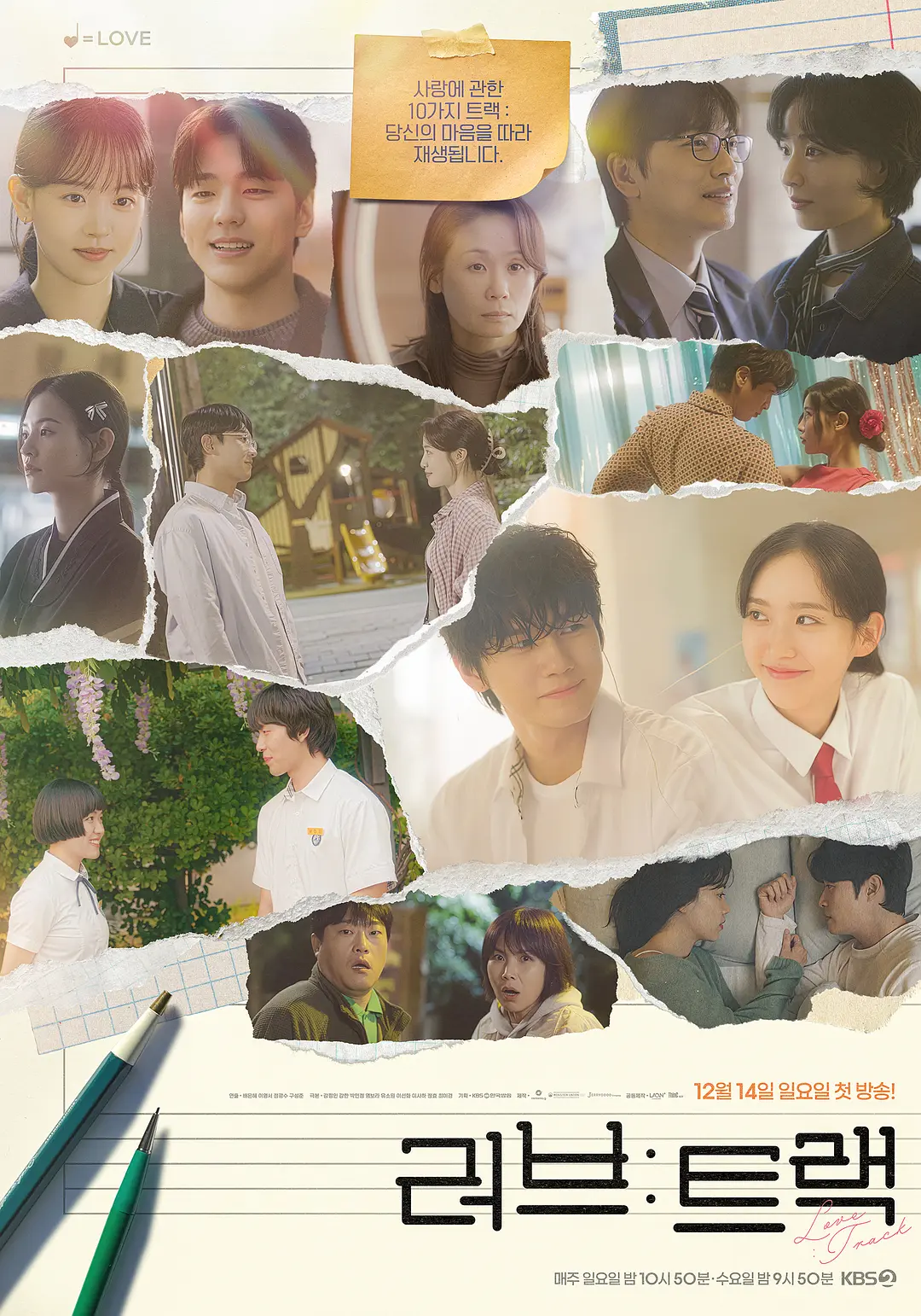 [韩剧]《爱：曲目》(2025) [10集全] 夸克网盘高清资源下载-319影社