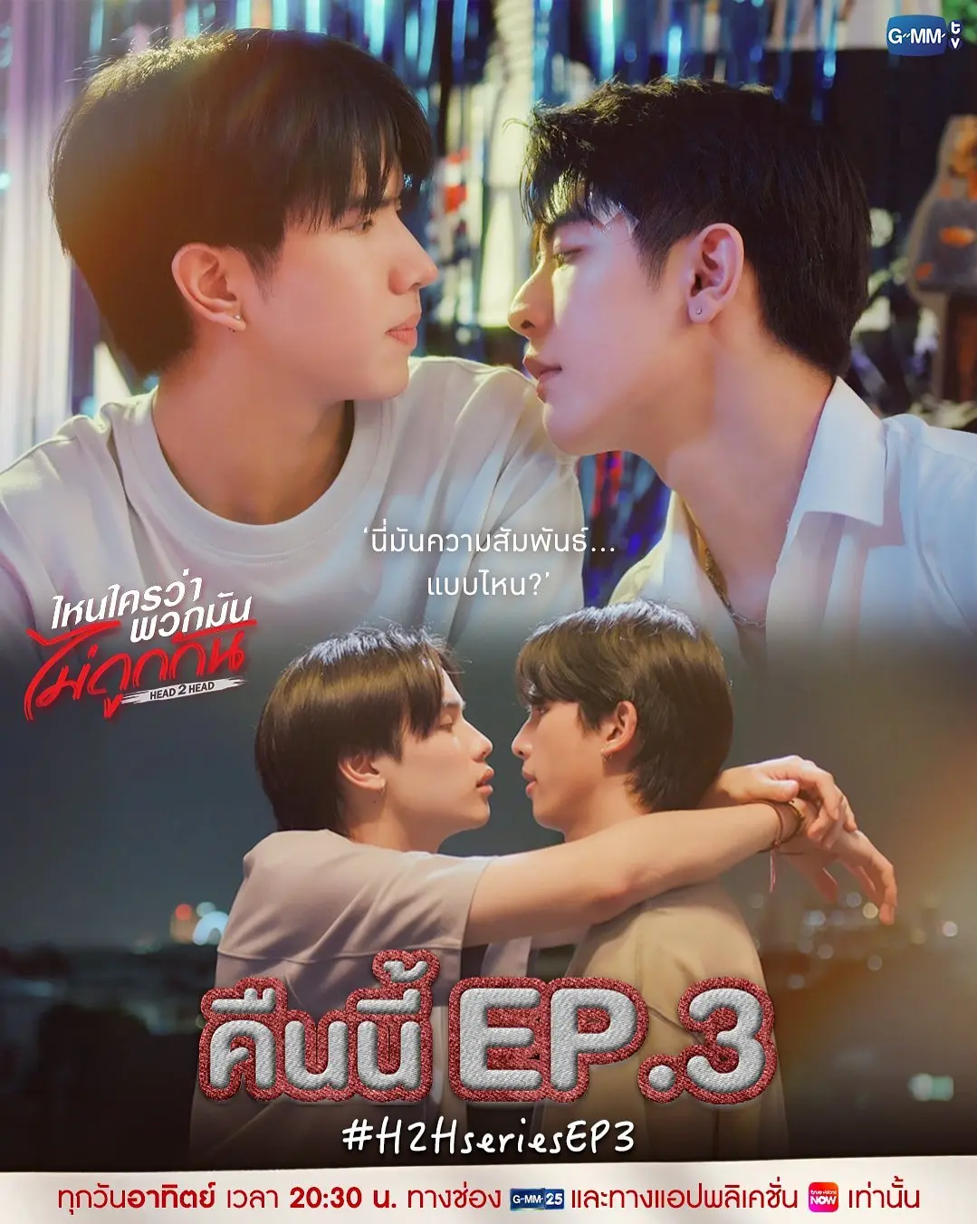 [泰剧]《不是鸳家不聚头》(2025) [12集全] 夸克网盘高清资源下载-319影社