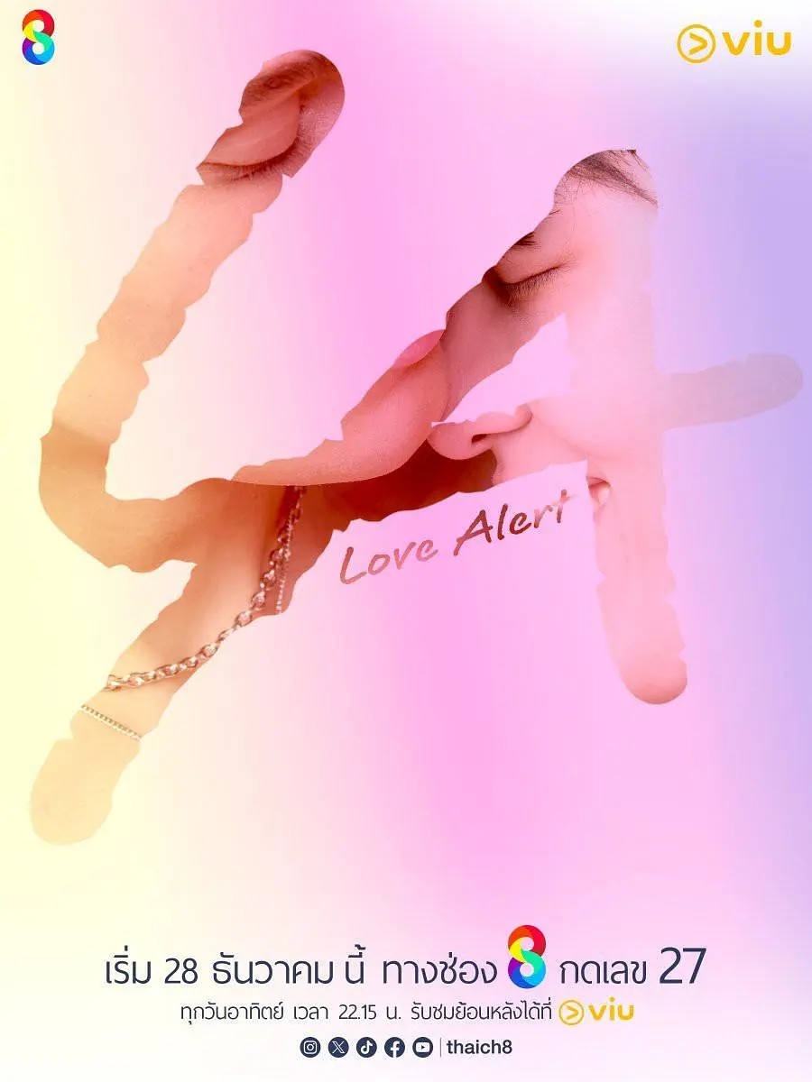 [泰剧]《心动警告》(2025) [10集全] 夸克网盘高清资源下载-319影社