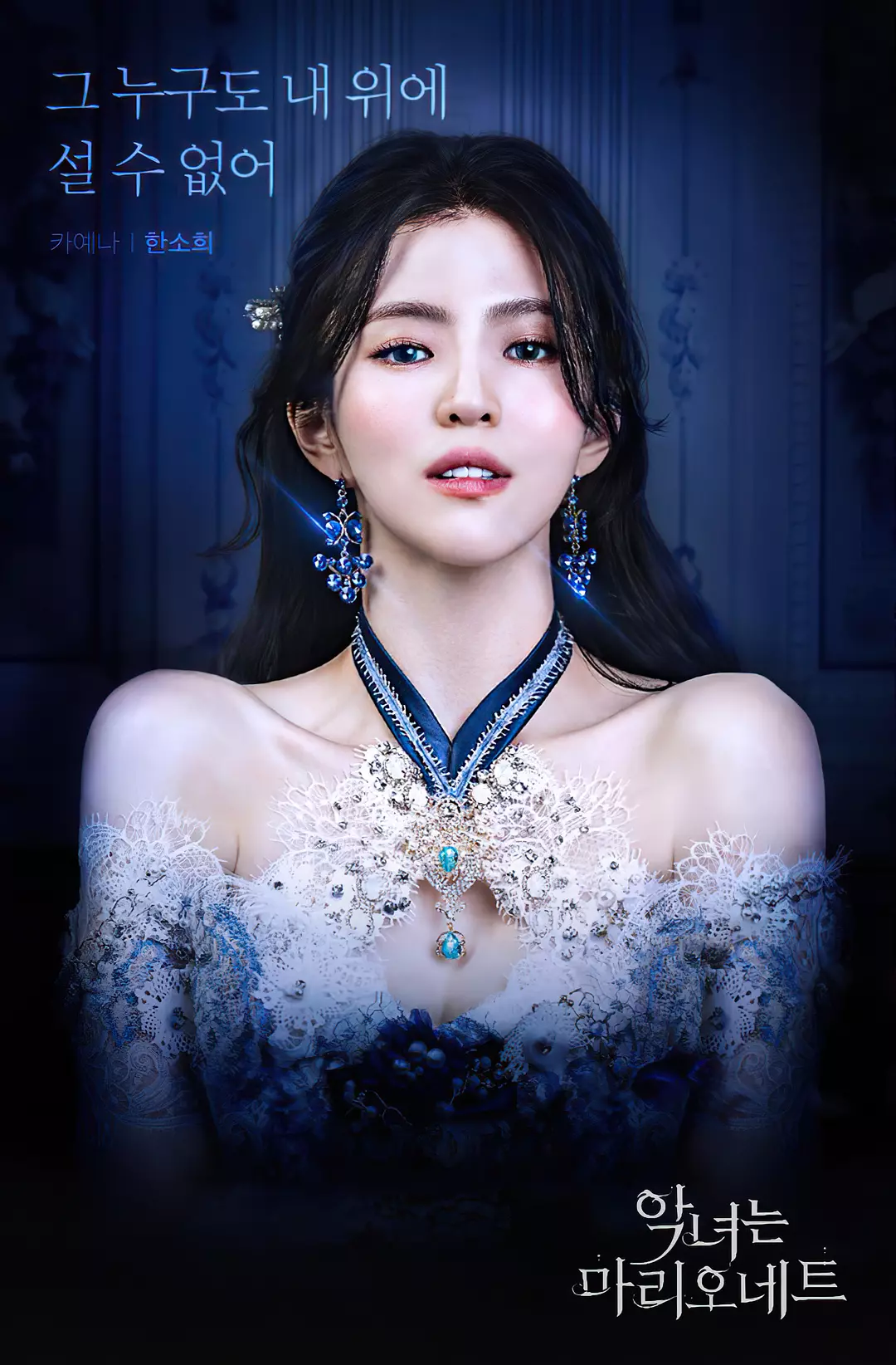 [韩剧]《恶女马里奥内特》(2022) [3集全] 夸克网盘高清资源下载-319影社