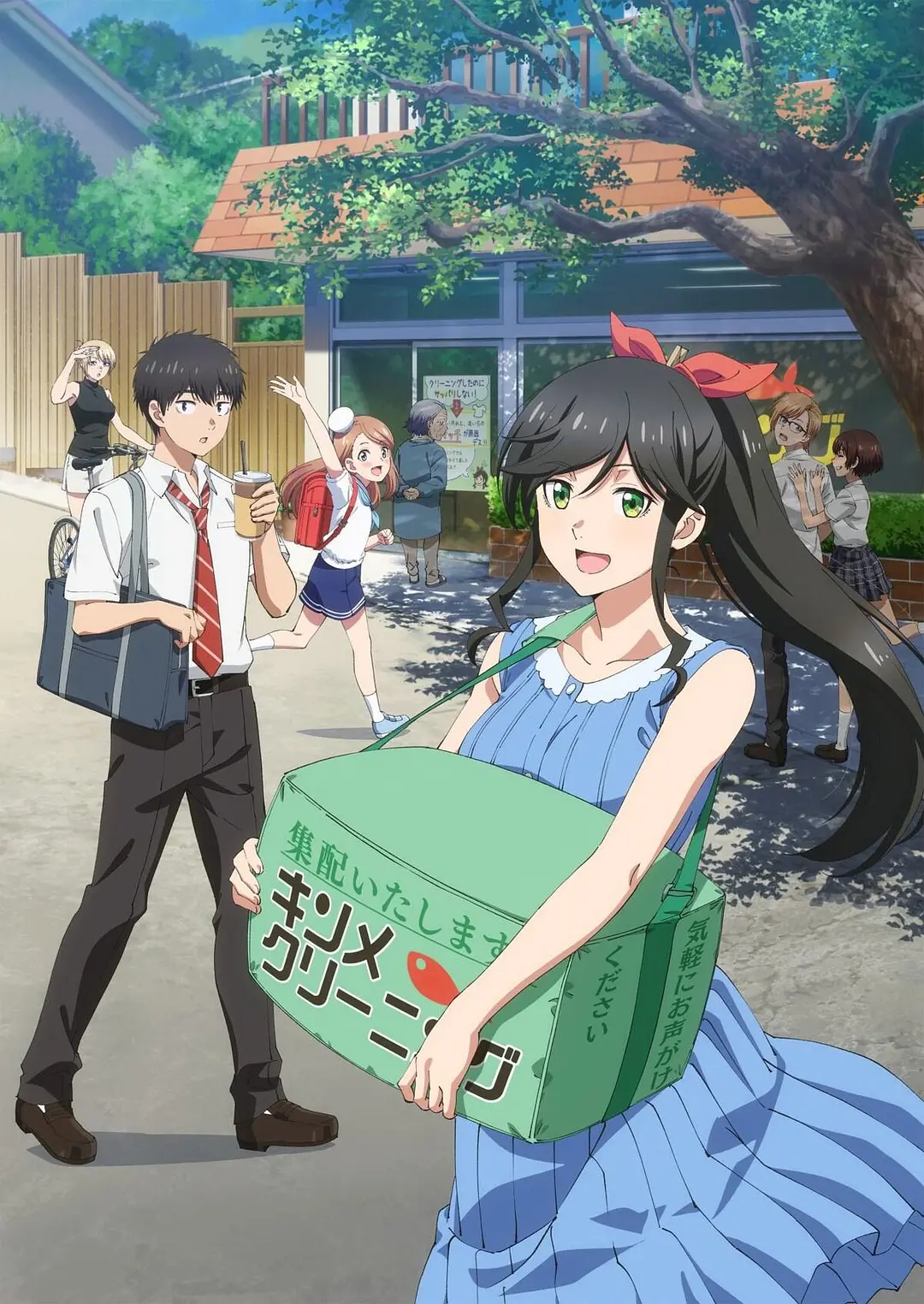 [日漫剧集]《能帮我弄干净吗？》(2026) 夸克网盘高清资源下载-319影社