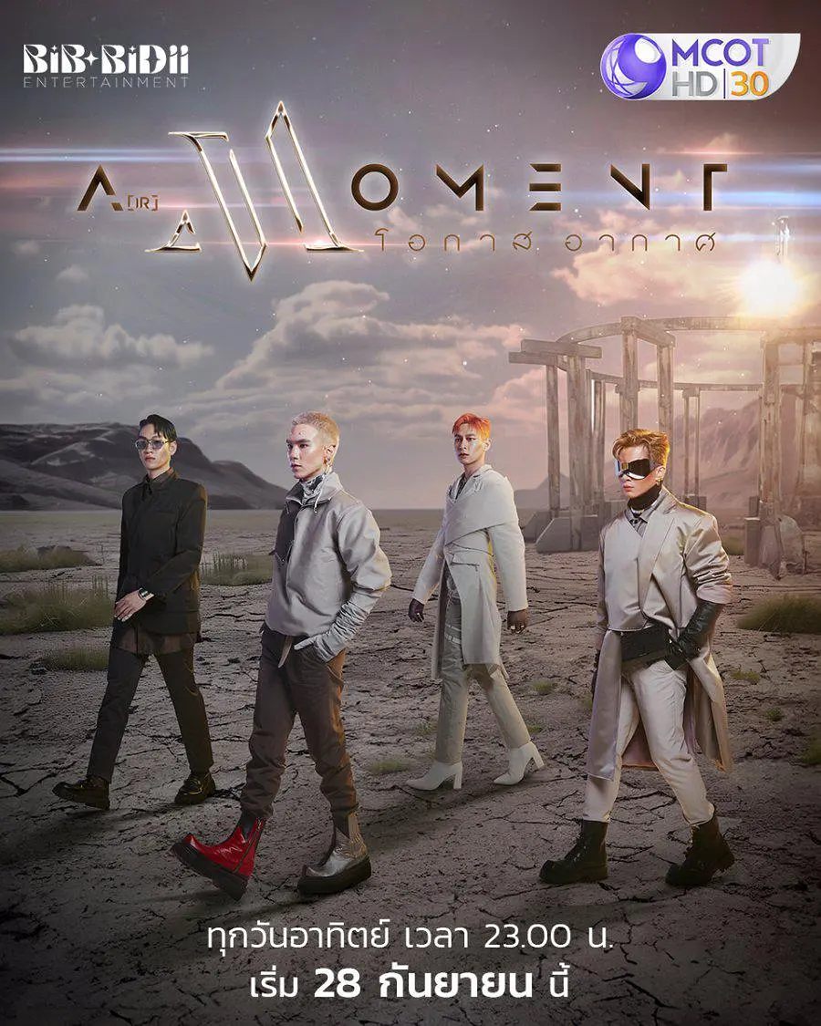 [泰剧]《窒息契机》(2025) [7集全] 夸克网盘高清资源下载-319影社