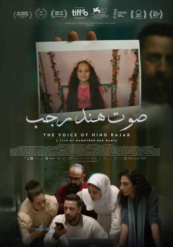 [剧情电影]《欣德·拉贾布之声》(2025) 夸克网盘1080P高清资源下载-319影社