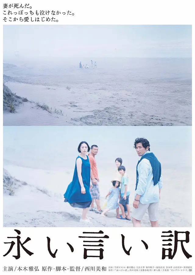 [剧情电影]《永远的托词》(2016) 夸克网盘高清资源下载-319影社