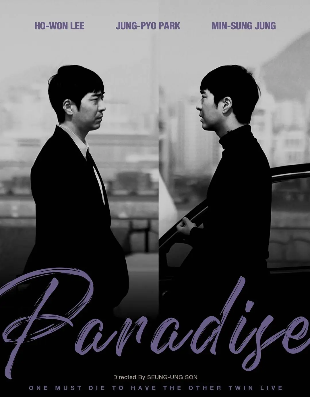 [动作电影]《没有天堂》(2025) 夸克网盘1080P高清资源下载-319影社