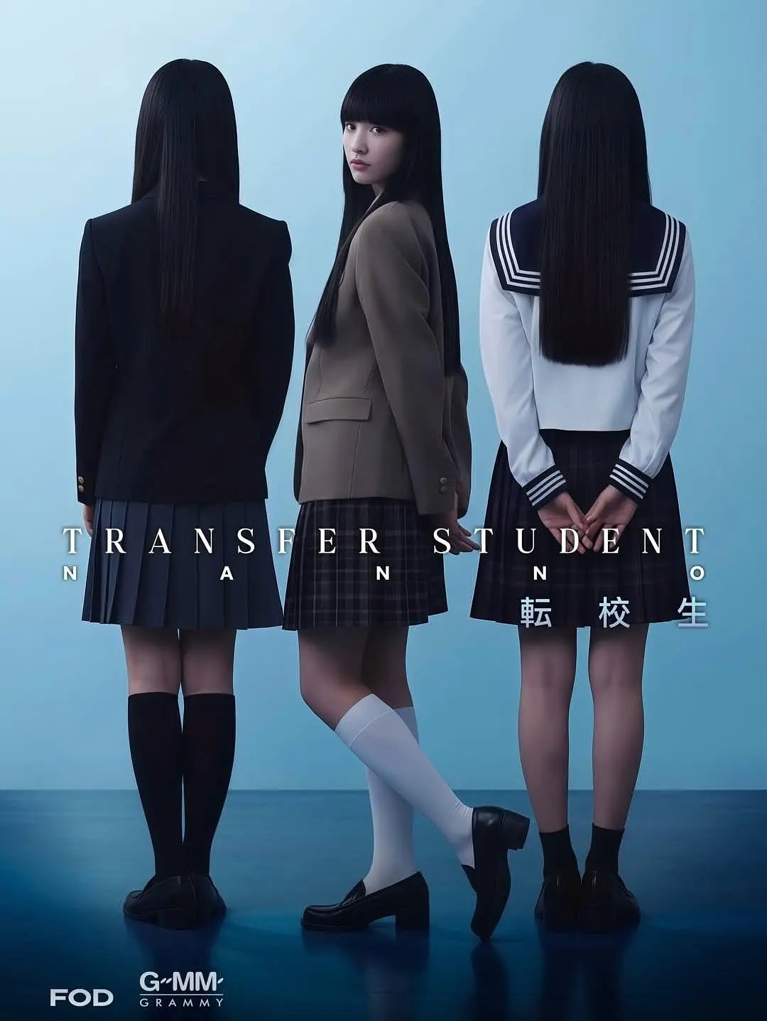 [日剧]《禁忌女孩(日版)》(2026) 夸克网盘/百度网盘资源下载-319影社