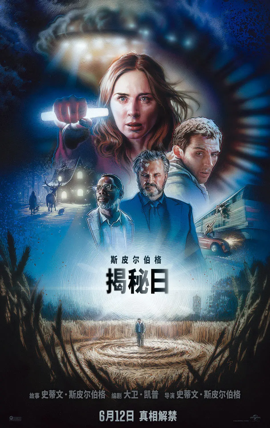 [科幻惊悚电影] 揭秘日 (2026) 夸克网盘/百度网盘资源下载-319影社